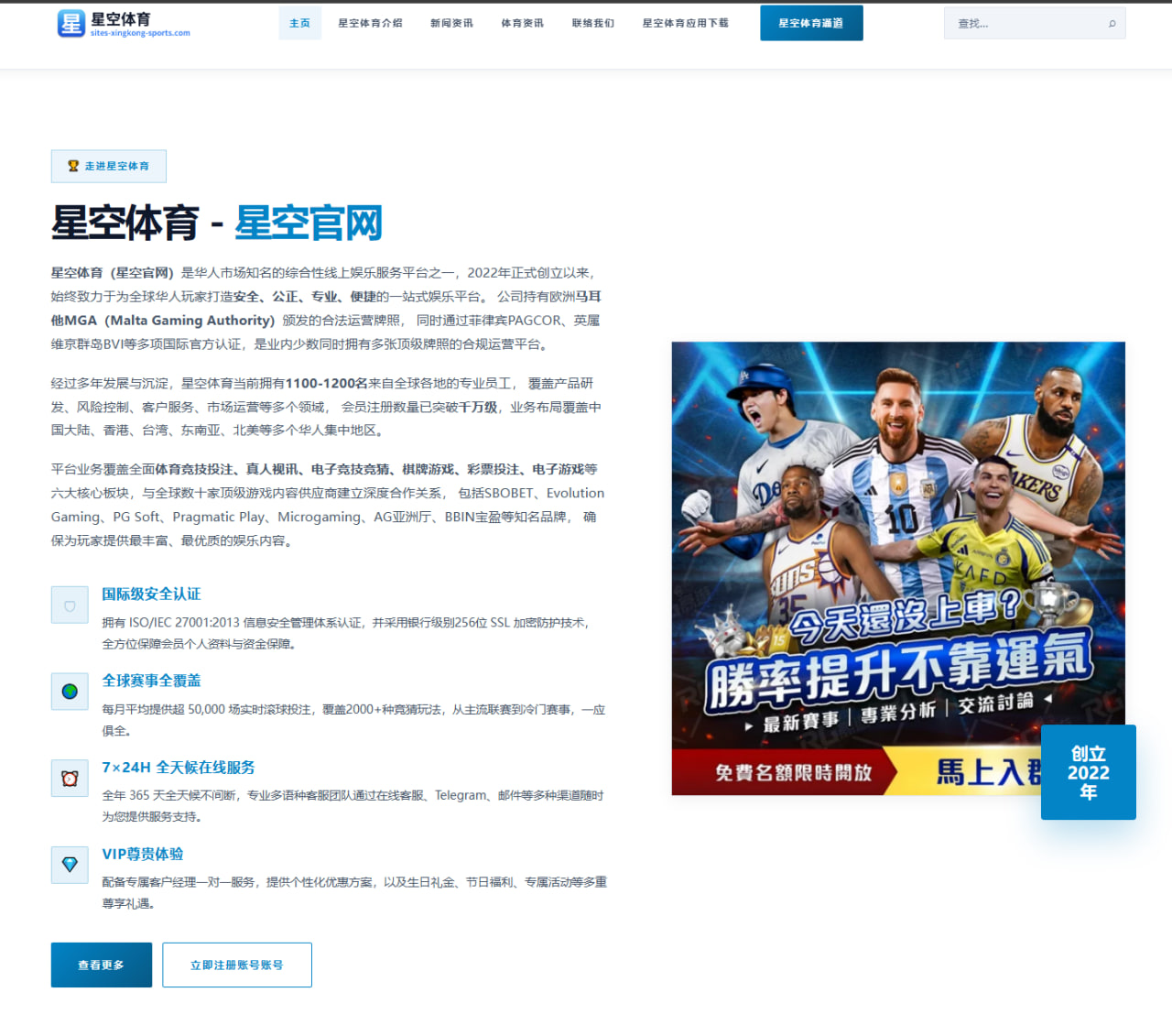体育赛事中心官网址：曼城发布马雷斯卡回归纪录短片：第三次回归，正式接任一线队主帅