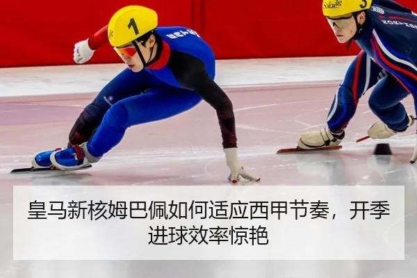 huang-ma-xin-he-mu-ba-pei-ru-he-shi-ying-xi-jia-jie-zou-kai-ji-jin-qiu-xiao-lv-jing-yan-3-852.jpg